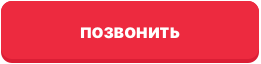  Позвонить телефон Яндекс Услуги Авито Строительство КАРКАСНЫХ домов в Новой Москве и Московской области - СК «Вотчина Строй» услуги и цены 2024 МО 